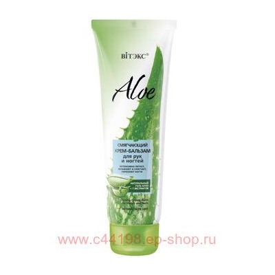 Витэкс Aloe+7 экстрактов Крем-бальзам смягчающий для рук и ногтей 100 мл