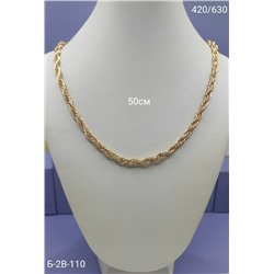 Артикул #23086660