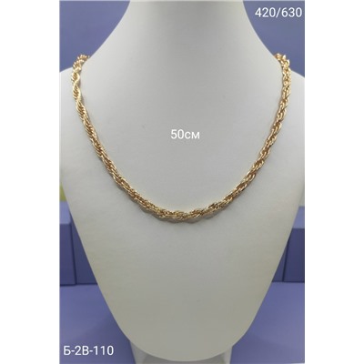 Артикул #23086660