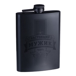 Фляжка «Настоящий мужик», нержавеющая сталь, 240 мл, 8 oz