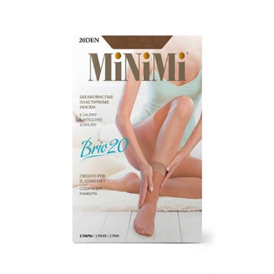 Носки женские полиамид, Minimi, Brio 20 calz