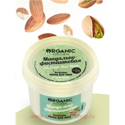 ORGANIC KITCHEN Маска для лица Йогуртовая Миндально-фисташковая 100 мл