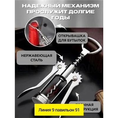 Форма #23337545