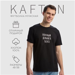 Футболка мужская KAFTAN Джингл белз, черный, размер 3XL