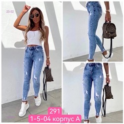 Джинсы 1890352-1