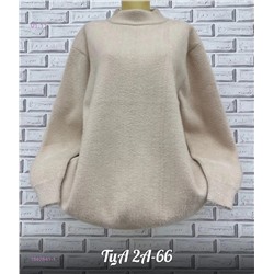 Свитер 1842841-1