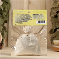 Запарка для бани натуральная «Сосна» 30 г