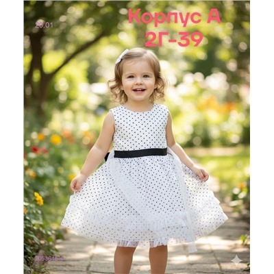 платье 2053648-4