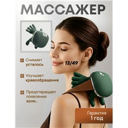 Артикул #23337387