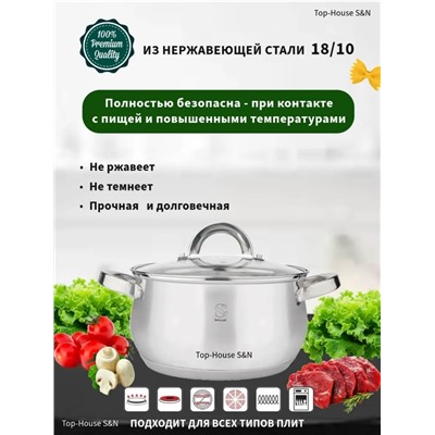 Набор кастрюли #23317653