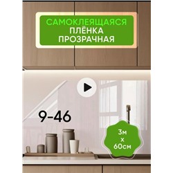 Фартук #23076820