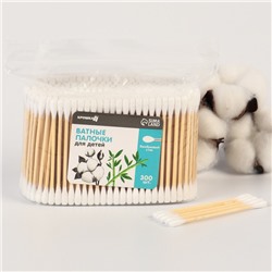 Ватные палочки для детей, пакет 300 шт., наконечник - классика, хлопок/бамбук(стик) Крошка Я