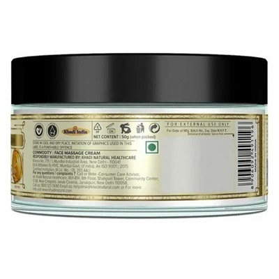 Khadi Natural Крем для Массажа лица с Частичками Золота 50 г