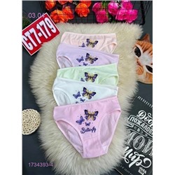 трусы упаковка 10шт 1734393-4