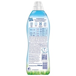 Кондиционер для белья Vernel «Свежий Бриз», 910 мл