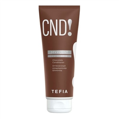 TEFIA Mypoint Оттеночный кондиционер для волос шоколад / Chocolate Conditioner, 250 мл 20201