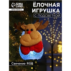 Ёлочная игрушка «Оленёнок», 10 см, от батареек, свечение мульти (RGB)