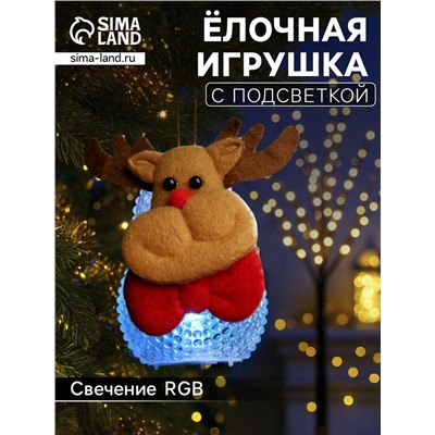 Ёлочная игрушка «Оленёнок», 10 см, от батареек, свечение мульти (RGB)