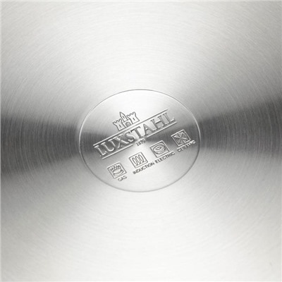 Кастрюля LUXSTAHL, 7 л, d=25.5 см, h=16 см, капсульное дно, индукция, нержавеющая сталь