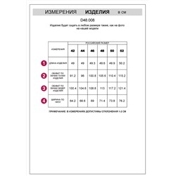 VILATTE Шорты D48.008