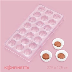 Форма для конфет и шоколада KONFINETTA «Шаффл», 27.5×17.5×2.5 см, 21 ячейка 3×3×1 см, прозрачная