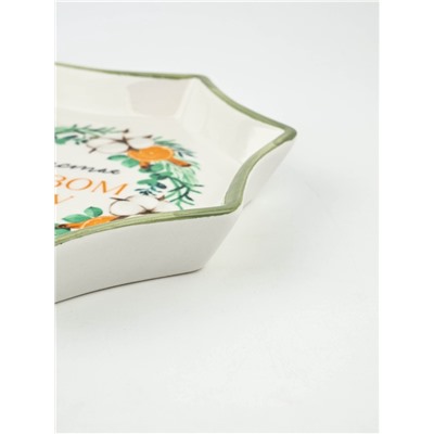 Блюдо новогоднее «Счастья в новом году», 21×21×3 см, ручная работа