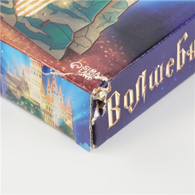 УЦЕНКА Набор для творчества «Волшебный ночник»