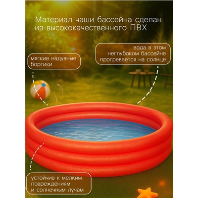 Бассейн надувной «Сияние», 152×30 см, от 2 лет, цвета МИКС, 51026 Bestway