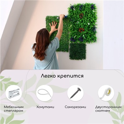 Декоративная панель, 25×25 см, «Цветочный луг», Greengo