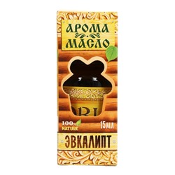 УЦЕНКА Эфирное масло для бани и сауны "Эвкалипт" 15мл