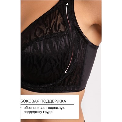 Бюстгальтер 2802 OIRO Бюстгальтер MONICA НАТАЛИ, 1195416