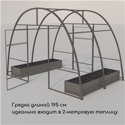Грядка оцинкованная, 195×50×15 см, Greengo