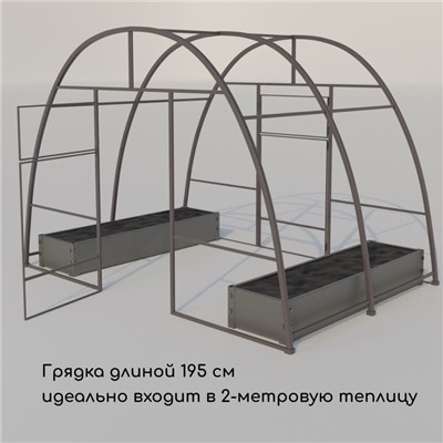 Грядка оцинкованная, 195×50×15 см, Greengo