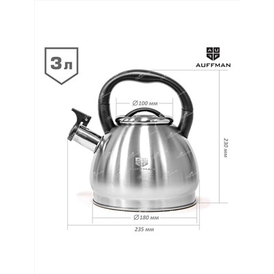 AUFFMAN Чайник AM-3402