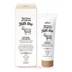 Белита / Протеины молод Milk line Крем-сияние дн.для лица для вс.типов кожи 50 мл