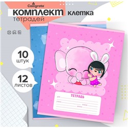 Комплект тетрадей из 10 штук, 12 листов в клетку Calligrata "Милашки", обложка мелованный картон, ВД-лак, блок офсет, 5 видов по 2 штуки