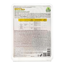 Инсектицид «Искра Золотая», средство от колорадского жука, ампула, 10 мл