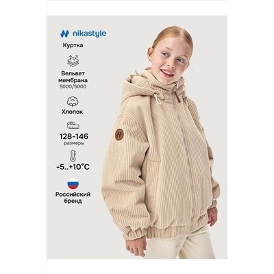 Куртка NIKASTYLE, 1235606