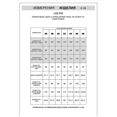 Шорты из эластичного хлопкового твилла