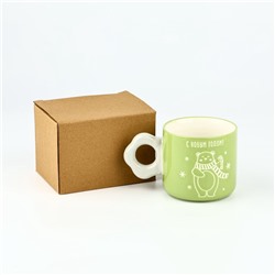 Кружка новогодняя керамическая «С Новым годом!», 320 мл, ручная работа