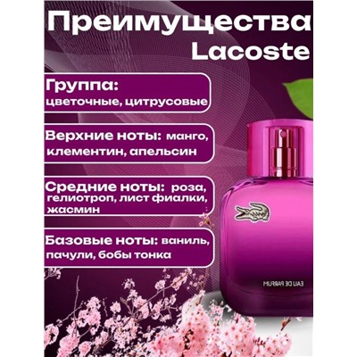 Духи #23321210