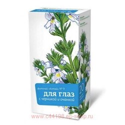 ФИТОЧАЙ АЛТАЙ №9 для ГЛАЗ ЧЕРНИКА/ОЧАНКА 2,0 N20 Ф/П