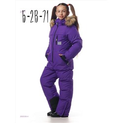 комбинезон ЗИМА 2055330-4