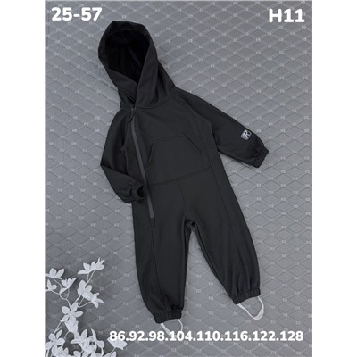 Комбинезон H11 чёрный