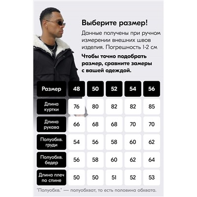 Парка MTFORCE, 1079653