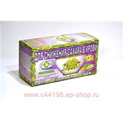 Фиточай Сила росс.трав №19 (для снижения сахара) 1,5г №20ф/п(БАД)