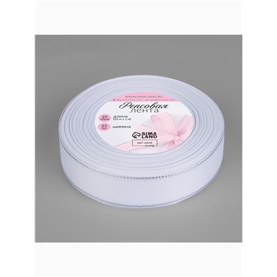 Лента репсовая, с серебряным люрексом, 25 мм, 23±1 м, белая №001