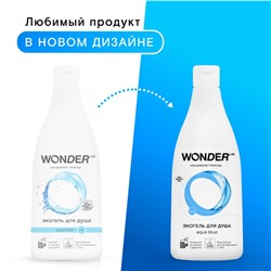 ЭКО гель для душа WONDER LAB «Аквамарин», 550 мл