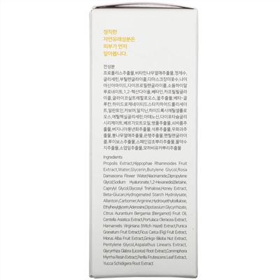 iUNIK, Propolis Vitamin Synergy Serum, 1.71 fl oz (50 ml)