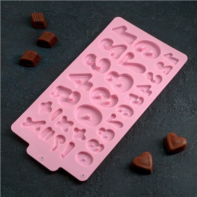 Форма для шоколада Доляна «Цифры», силикон, 30.2×16 см, 28 ячеек, МИКС